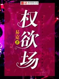 都市风云完结全文免费阅读