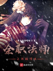 全职法师最弱的帝王有哪些