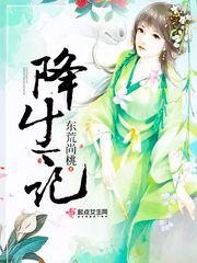降生诞生