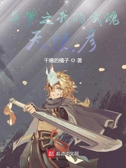 干煸的橘子