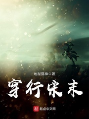 经典穿越小说宋时行