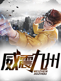 五星战将小说