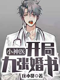 都市绝武医神江羽免费阅读全文