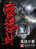 热恋进行时小说阅读