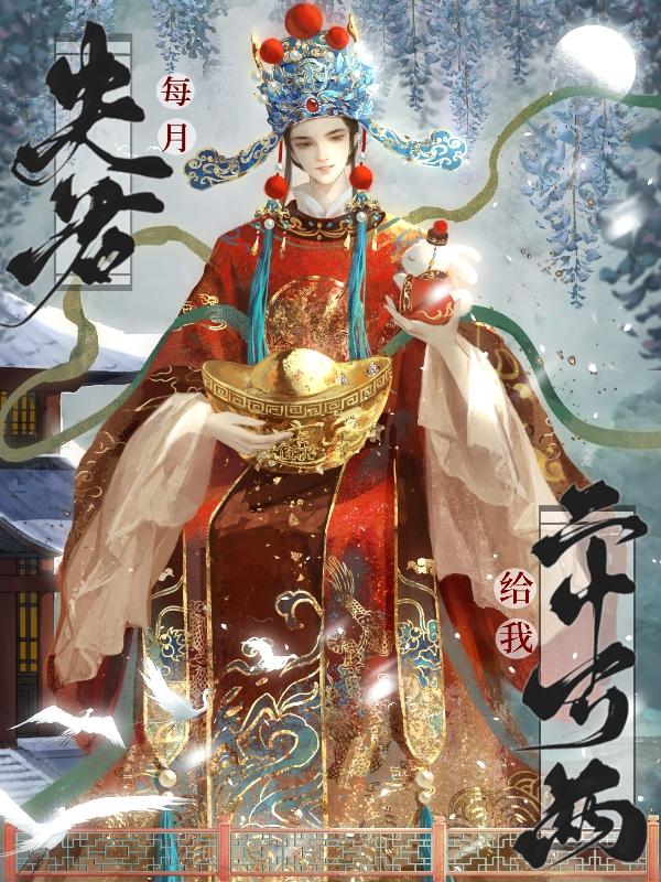 甘琼英郦骅小说名字
