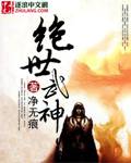 七界武神免费阅读