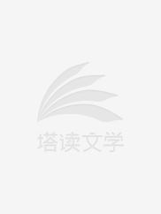 秦浩林冰婉小说2128章