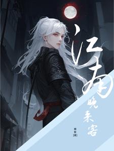 身高185 200斤
