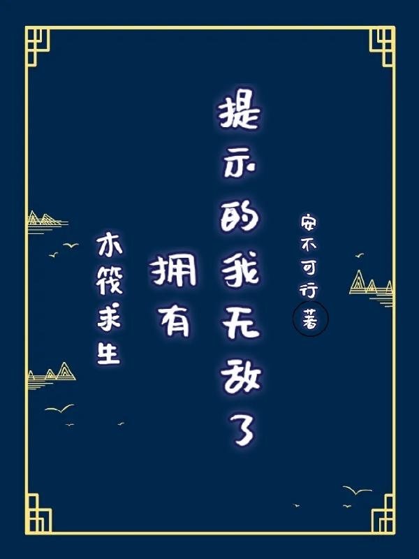 木筏求生全攻略