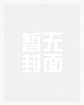 陆铭苏婉